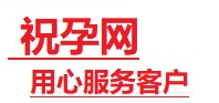 岱岳捐卵试管助孕机构-代媽网
